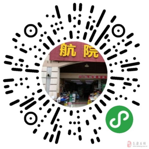 微信小程序開發咨詢 打造您的24小時產品宣傳與信息服務中心