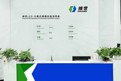 維世科技榮獲2022年3·15廣東省產品和服務質量誠信承諾企業展示