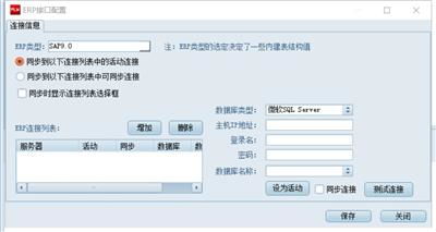 如何降低防盜報警系統的誤漏報率 信息系統集成服務的關鍵策略