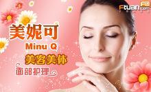 團購風暴席卷南京 88元入住如家快捷酒店，超高性價比引關注