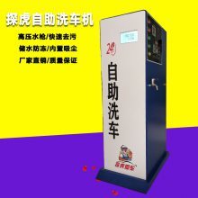 成都自動(dòng)洗車機(jī)購(gòu)買指南 加盟成本與自主設(shè)備全解析