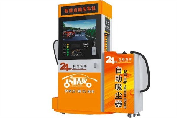 閃靚自助洗車機(jī) 讓洗車更輕松、更省心